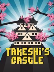 S4 Ep5 - Takeshi's Castle