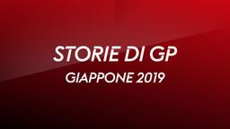Giappone 2019 - F1